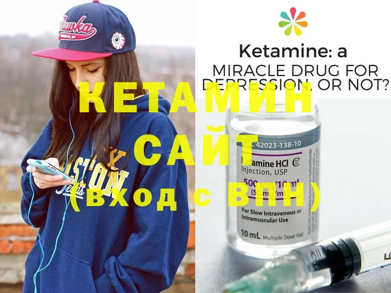 где купить наркоту  Ефремов  Кетамин ketamine 